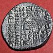 Persis Drachme 38 bis 2 v. Chr. Phraates IV. nearly XF