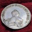 Russland Russia LivoEstonia Livland Estland Livonaise Rubel Rouble zu 96 Kopeken Kopecks Video 1757 Elizabeth Elisabeth Für Baltische Länder For Baltic Countries Livonia Livonien USA EF old cleaning planchet crack lamination