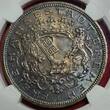 Deutschland Germany Kaiserreich Bemen 5 Mark 1906 J Freie und Hansestadt Stadtwappen NGC MS 63 amazing Toning