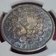 Deutschland Germany Kaiserreich Bemen 5 Mark 1906 J Freie und Hansestadt Stadtwappen NGC MS 63 amazing Toning