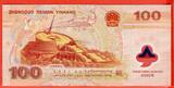 China Volksrepublik PRC 100 Yuan Polymer Banknote 2000 Drachen Dragon Milennium unc.