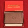 China Peoples Republic PRC 10 and 100 Yuan Silver Gold 2 Coin Set 2015 70th Anniversary of the Victory in Chinese Anti-Japanese and Defeat of Fascism Proof set with original Packaging