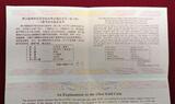 China, Peoples Republic, Volksrepublik 150 Yuan Gold 1/3 Unze 2008 Olympische Spiele Beijing Olympics - Fußball - Football - Soccer Proof with original packaging