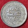Indien India Princely States Kutch 1838 ( 1881 ) Vikram Samv 5 Kori - Victoria [Khengarji III] unc min cleaned