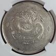 China Sinkiang SAR Tael (1910) Dragon Drachen NGC AU Details Cleaned