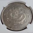 China Sinkiang SAR Tael (1910) Dragon Drachen NGC AU Details Cleaned