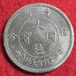 Kiautschou China Tsingtau 5 Cents Cent 5 Fen 1909 China Kiautschau Kolonie Tsingtao USA AU slightly toned