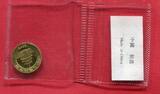 China Peoples Republic PRC 20 Yuan 1/20 Unze Ounce Gold 2003 Panda Mirrored Bamboo Shanghai Mint BU sealed