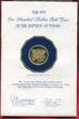 Panama 100 Balboas Gold 1979 Pre Columbian Art Golden Turtle Proof in Franklin Mint Envelope unbroken Seal