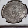China Republic Silber 1 Dollar (1912) Founding of the Republic: Li Yuanhong Li Yuan Hung see Video NGC AU DETAILS Cleaned