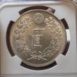 JAPAN 1 YEN Silver Silber mit Video M36(1903) Mutsuhito Meiji (1868 - 1912) Choice Uncirculated NGC MS 63+ Great Luster