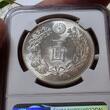 JAPAN 1 YEN Silver Silber mit Video M36(1903) Mutsuhito Meiji (1868 - 1912) Choice Uncirculated NGC MS 63+ Great Luster