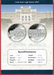 USA 1 Dollar Silber 2007 Little Rock High School proof in capsule with certificate