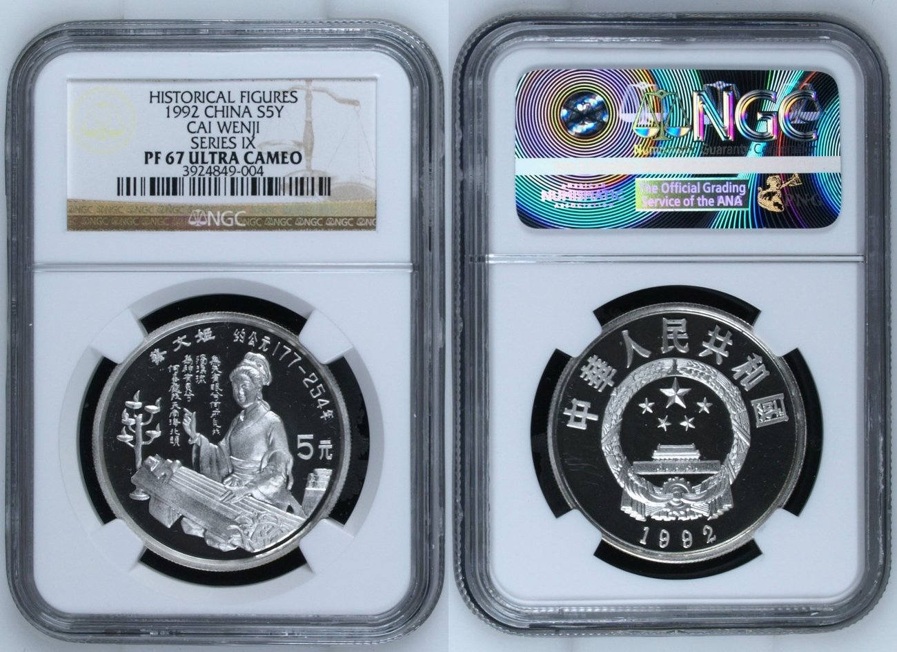 China Volksrepublik PRC 5 Yuan Silber Gedenkmünze China 5 Yuan 1992, Cai Wenji Schriftstellerin Silber PP NGC PF 67 UC