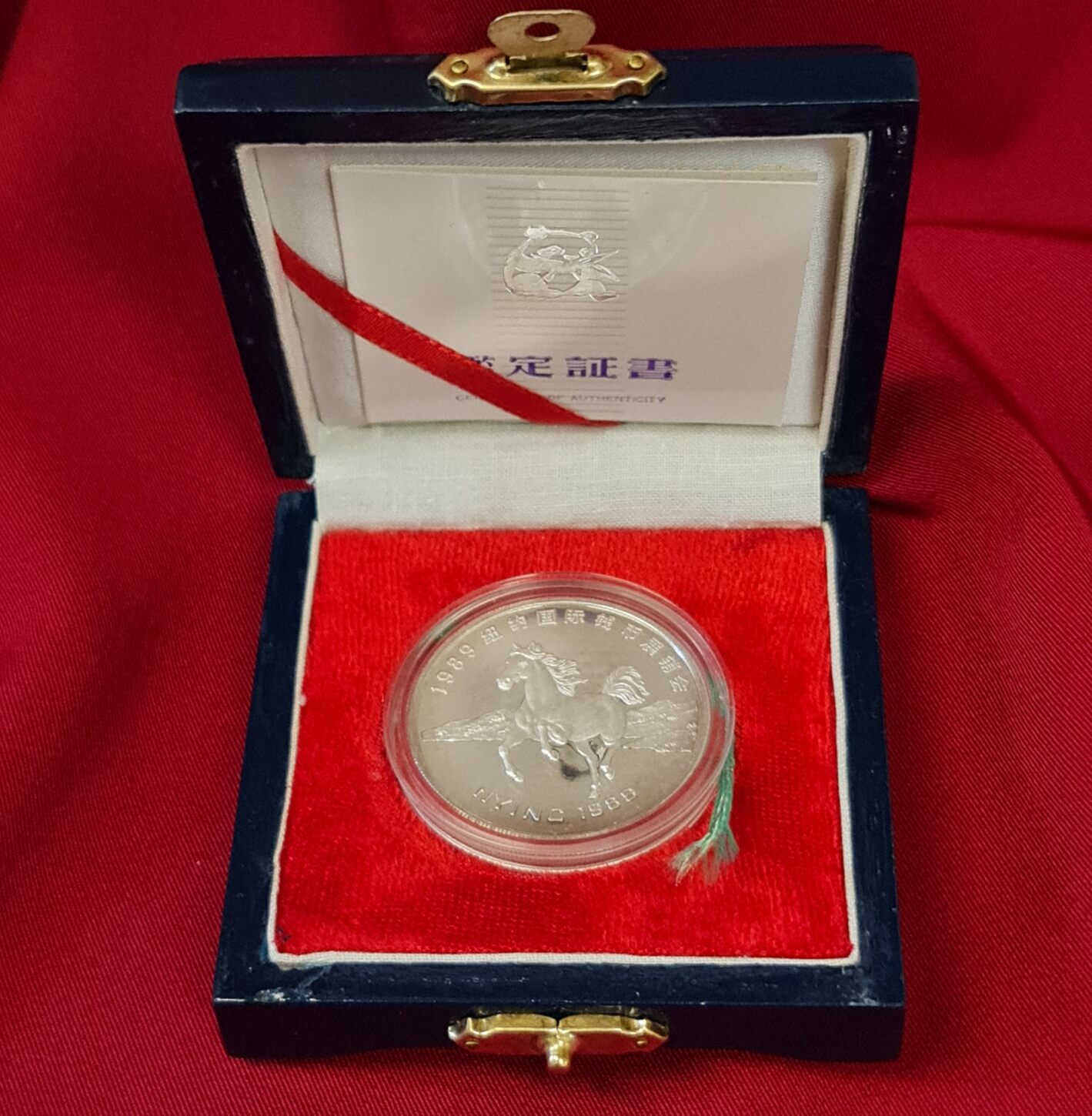 China PRC Silver Show Panda 1989 ANA New York NYINC Coin Show