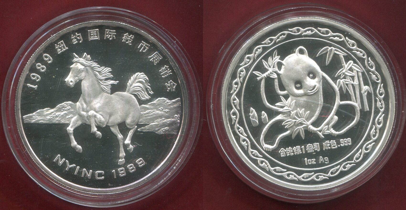 China PRC Silver Show Panda 1989 ANA New York NYINC Coin Show