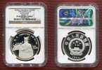 10 Yuan Silbermünze China 10 Yuan 1994 Persönlichkeiten Konfucius, Confucius PP Proof PF 69 Ultra Cameo with NGC holder