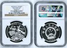 China Volksrepublik PRC 5 Yuan Gedenkmünze China 5 Yuan 1992 Hua Mulan, Heldin PP Silber Persönlichkeiten NGC PF 69 UC