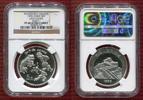 China 5 Yuan Silber Gedenkmünze China 5 Yuan Silber Gedenkmünze 1995 Lion Dance, Löwentanz -