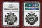 China 5 Yuan Historical Figures Lao Zi Series II -