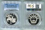 China Volksrepublik, PRC 5 Yuan Silber Gedenkmünze Karawane auf der Seidenstraße - Kamel PP Silk Road Camel & Men -