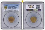 Drittes Reich 5 Reichpsfennig -