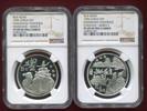 China Volksrepublik, PRC 4 x 5 Yuan Silbermünzen Seidenstraße Satz Silber - Silk Street - -