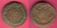Russland 5 Kopeken Katharina II. -