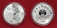 10 Yuan 2009 60th Anniversary of the Founding of the Peoples Republic of China (PRC) Proof with box, carton and coa