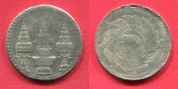 Thailand Baht Rama V / Chulalongkorn -