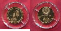 Russland UDSSR Russia USSR 50 Rubel Gold 1/4 Unze Erzengel Kathedrale - Moskau -