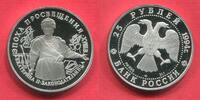 Russland, UDSSR, USSR CCCP 25 Rubel Palladium 1 Unze Ounce Roubles Catherine II The Legislatress Katharina die Große -