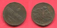 Russland Russia Rußland 5 Kopeken Kopecks Kupfer Copper Nikolaus Nicholas I. 1825 - 1855 Numista 9 % -