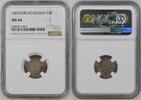 Russland Russia Silver 5 Kopeken Kopecks Alexander II. (1855 - 1881) Low Mintage -
