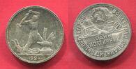 Russland Russia USSR CCCP UDSSR Halbrubel Silber 50 Kopeken Schmied -