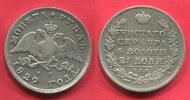 Russland Russia Zarenreich Empire 1 Rubel Rouble Kaiser Nikolaus I. (1826 - 1855) -