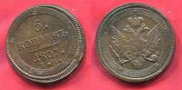 Russland Russia 5 Kopeken Kopecks Alexander I. 1801-1825 Numista Appearance 5 % Better Date -