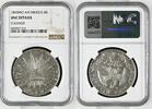Mexico 8 Reales Silber Mit Prägeglanz -