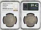 Bolivien Bolivia 8 Soles Silber Simon Bolivar -