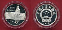 China 5 Yuan Silber Historical Figures Terracotta Warrior Military Officer-Series I -