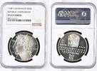 Czechoslovakia Tschechoslowakei 50 Kronen Korun Silber Prager Frühling 50th Anniversary of Czechoslovakia 20th Anniversary - People's R -