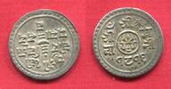 Nepal 1/4 Mohar Silber Prithvi Bir Bikram Shah (1881-1911) -