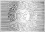 IMPRESSION Sunrise Claude Monet Art Gallery 1 Oz Silver Coin 1000 Francs Cameroon 2027 Proof