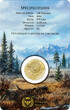 100 Dollars GIANT DEER Megafauna 1/10 Oz Gold Coin 100$ Liberia 2026 BU-Brilliant Uncirculated