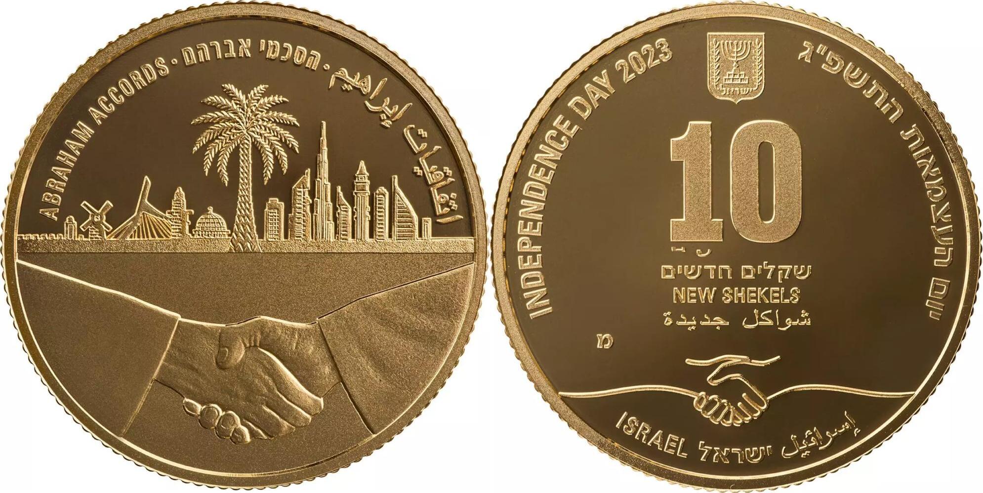 ABRAHAM ACCORDS Israel s Independence Day Gold Coin 10 Nis Israel