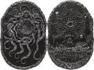 Cameroon 2000 Francs AZATHOTH 2 Oz Silver Coin 2000 Francs Cameroon 2027 -