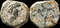 IBERIAN PUNIC REPUBLICAN Ancient Hispania - Carmo, Carmona (Sevilla) Ae Quadrans - 14 mm / 2.77 gr. -
