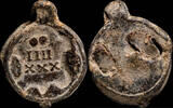 ANTIQUES Lead stamp for European 17th-18th centuries - 28X22 mm / 11.44 gr. -