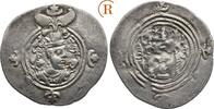 Sassaniden: Drachme Kushru, 1219-1237: -