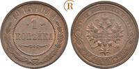 Russland: 1 Kopeke Nikolaus II, 1894-1917: -